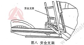<a href=http://m.khfxs.cn/saoluche/ target=_blank class=infotextkey>掃路車</a>安全支架www.hbalqc.com